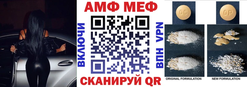 Купить закладки  Ржев  Amphetamine VHQ 