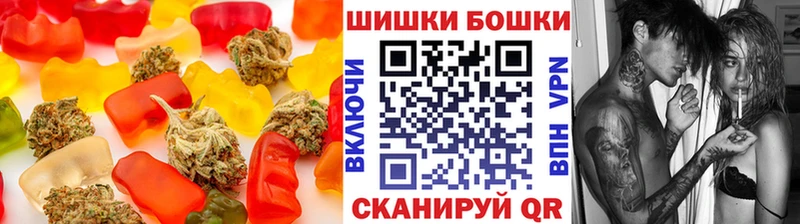 Купить  Ржев  Еда ТГК конопля 