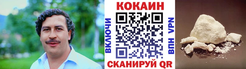 КОКАИН 97%  Купить  Ржев 