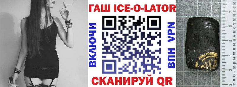 ГАШ гарик  Купить  Ржев 