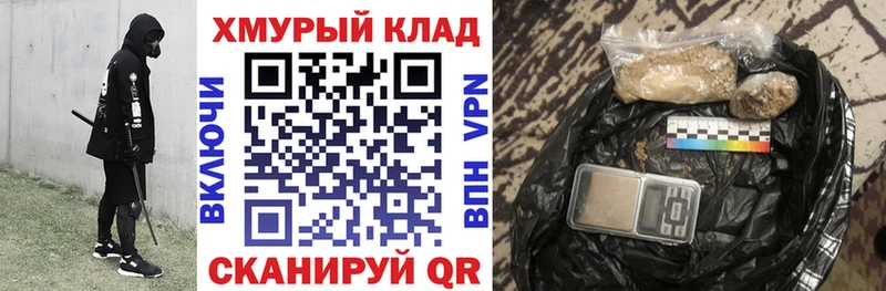 Купить  Ржев  ГЕРОИН Heroin 