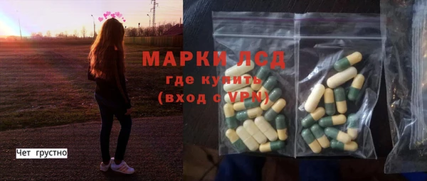 дистиллят марихуана Краснослободск