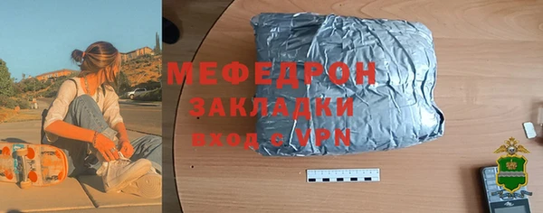 дистиллят марихуана Краснослободск