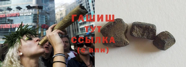 кокаин VHQ Красноперекопск