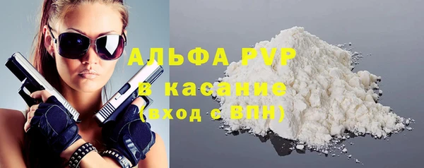 таблы Краснотурьинск