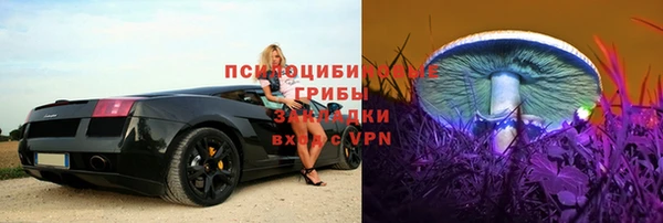 кокаин VHQ Красноперекопск