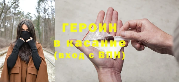 кокаин VHQ Красноперекопск