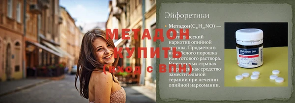 дистиллят марихуана Краснослободск