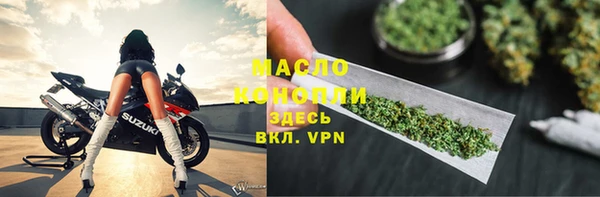 дистиллят марихуана Краснослободск