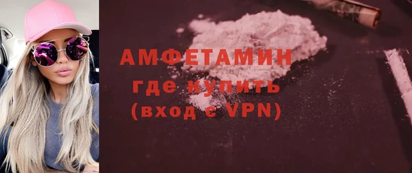 дистиллят марихуана Краснослободск