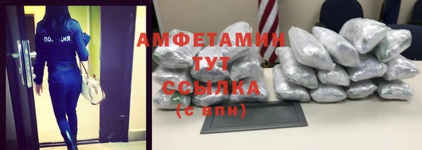дистиллят марихуана Краснослободск