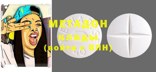 дистиллят марихуана Краснослободск