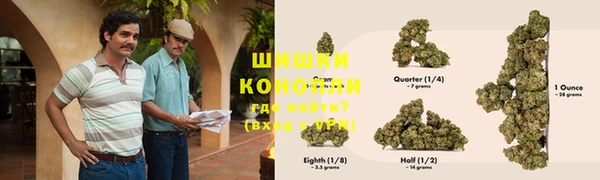 кокаин VHQ Красноперекопск