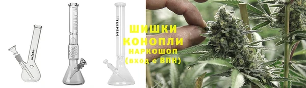 дистиллят марихуана Краснослободск