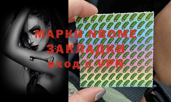 дистиллят марихуана Краснослободск