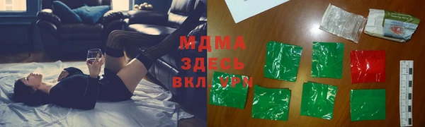 таблы Краснотурьинск