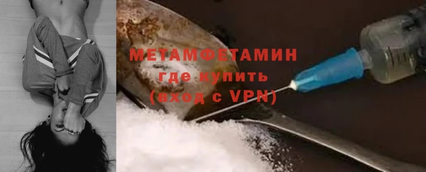таблы Краснотурьинск