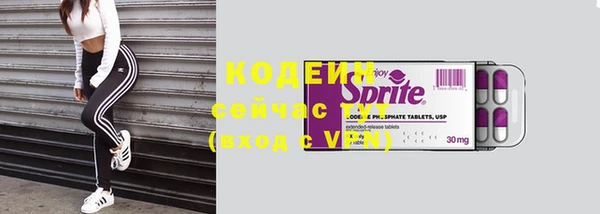 дистиллят марихуана Краснослободск