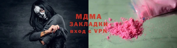 кокаин VHQ Красноперекопск