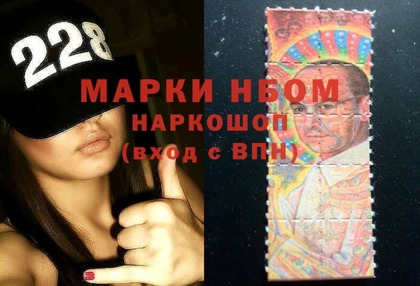 дистиллят марихуана Краснослободск