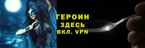 таблы Краснотурьинск