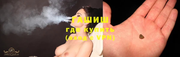 кокаин VHQ Красноперекопск