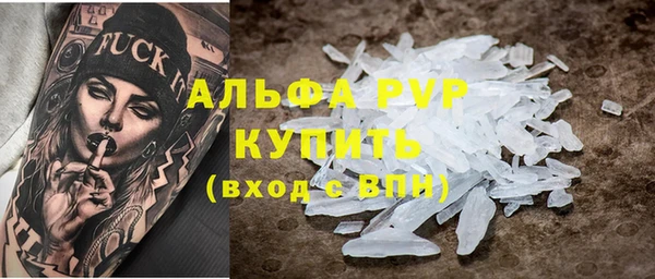 кокаин VHQ Красноперекопск