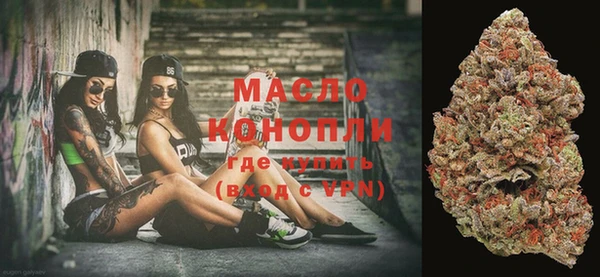 дистиллят марихуана Краснослободск