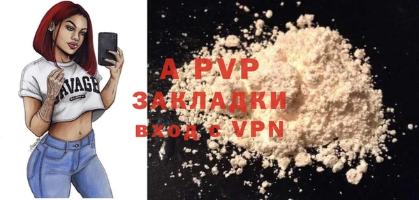 кокаин VHQ Красноперекопск