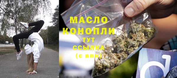 таблы Краснотурьинск