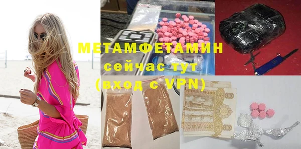 дистиллят марихуана Краснослободск