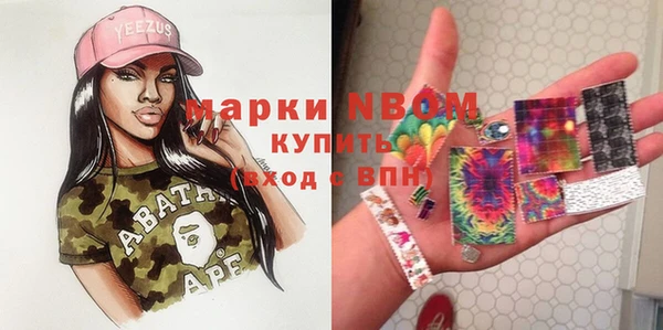 таблы Краснотурьинск