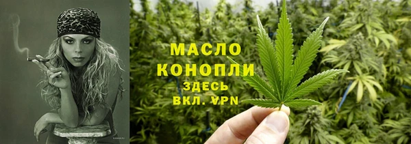 таблы Краснотурьинск