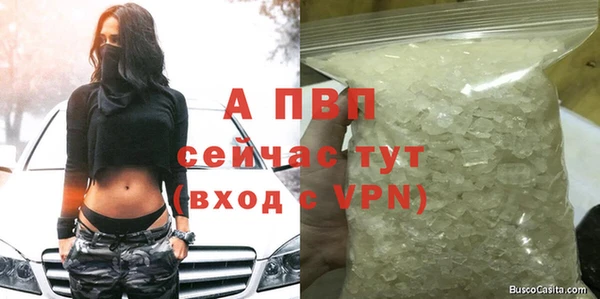 кокаин VHQ Красноперекопск