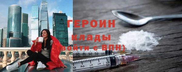 дистиллят марихуана Краснослободск