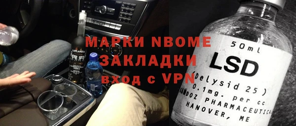 таблы Краснотурьинск