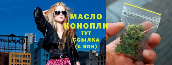 дистиллят марихуана Краснослободск