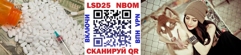 LSD-25 экстази ecstasy  Купить где  Ржев 
