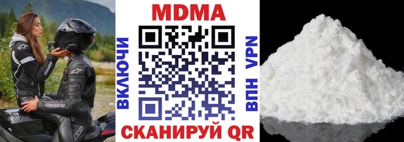 Купить  Ржев  МДМА кристаллы 