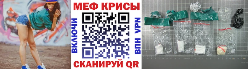 Купить где  Ржев  Мефедрон 4 MMC 