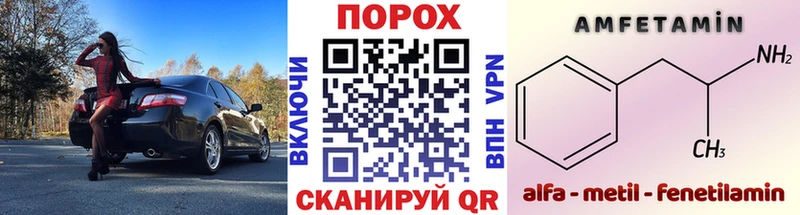 Метамфетамин пудра  Купить закладки  Ржев 
