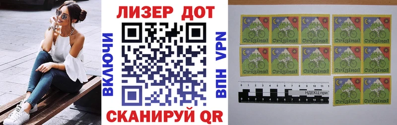 Марки NBOMe 1500мкг  Купить  Ржев 