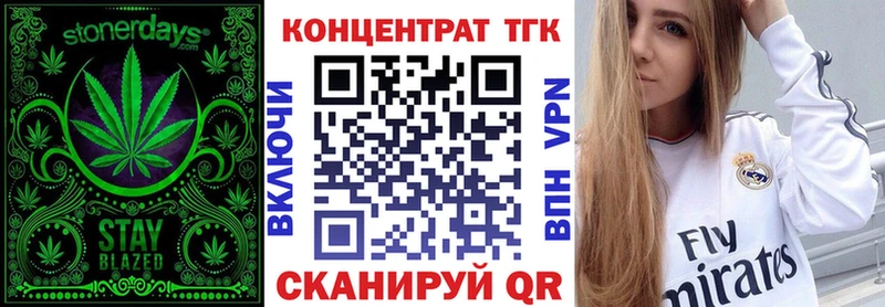 Купить  Ржев  ТГК вейп 